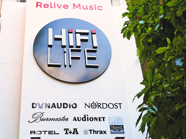Nơi bán thiết bị âm thanh Hi-Fi 